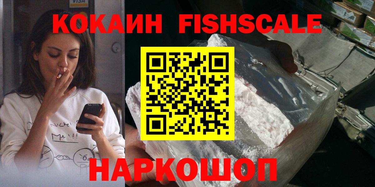 COCAIN 99% Тамбов