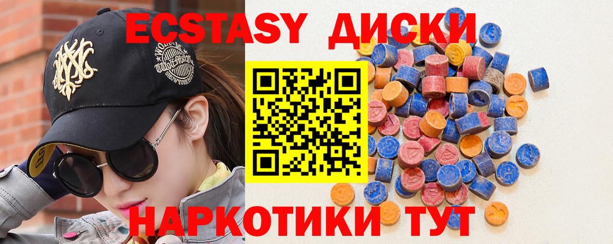 hydra ССЫЛКА  Вход с VPN  Ecstasy Philipp Plein  Тамбов  ЭКСТАЗИ 99%  Экстази 