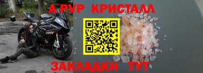 герыч Обнинск