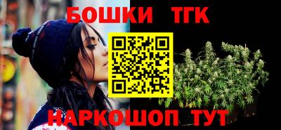 ПСИЛОЦИБИНОВЫЕ ГРИБЫ Бугуруслан