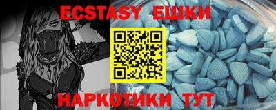 ПСИЛОЦИБИНОВЫЕ ГРИБЫ Бугуруслан