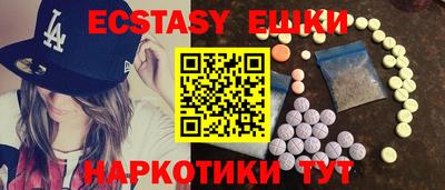 ПСИЛОЦИБИНОВЫЕ ГРИБЫ Бугуруслан