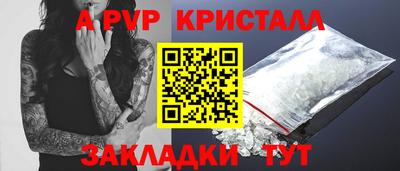 гидра Обь