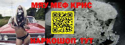 а пвп мука Нягань