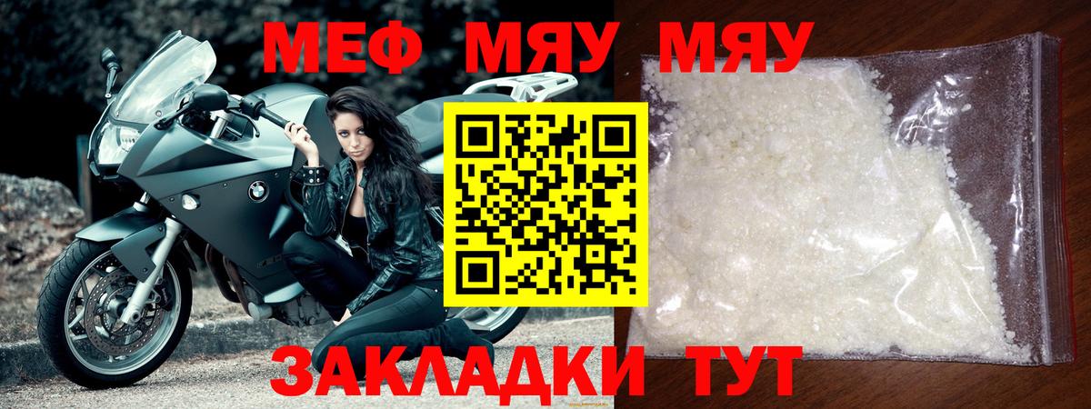 МЕФ Тамбов