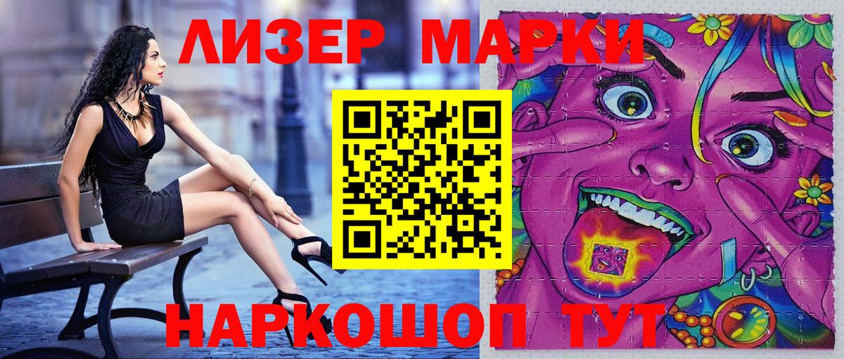Тамбов  Марки 25I-NBOMe 1500мкг  Вход с VPN 