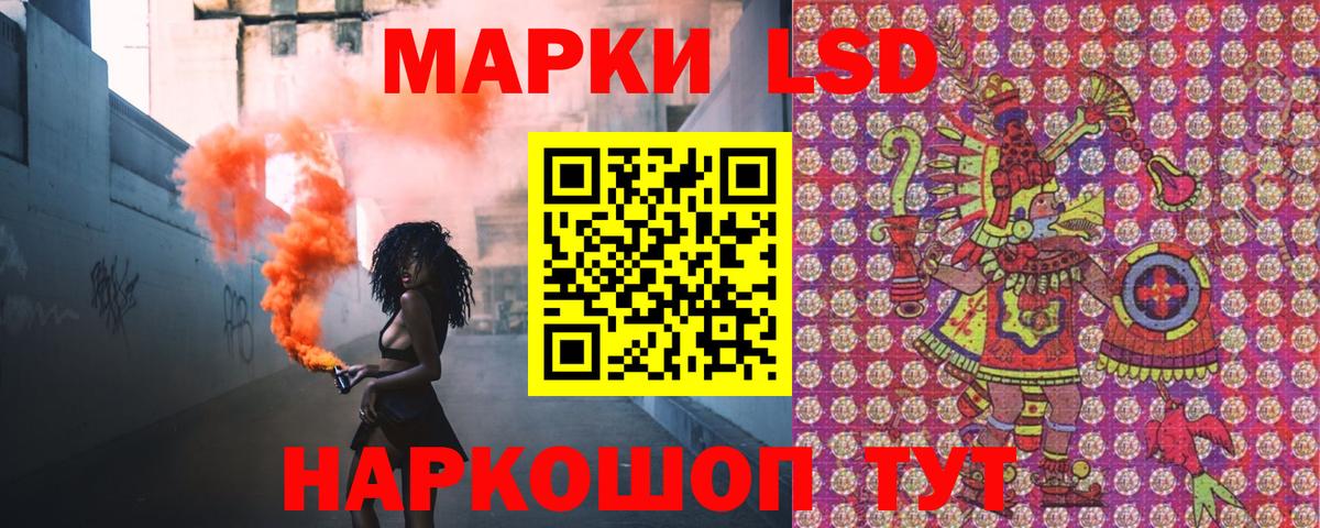 Марки 25I-NBOMe 1500мкг Тамбов