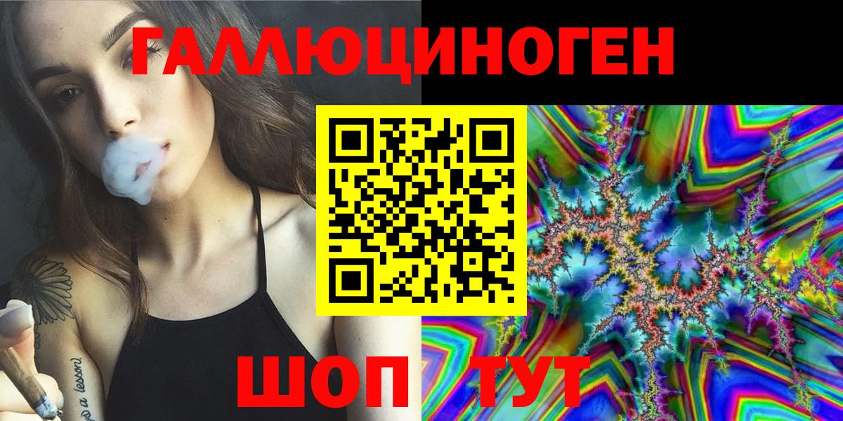 Галлюциногенные грибы GOLDEN TEACHER Тамбов