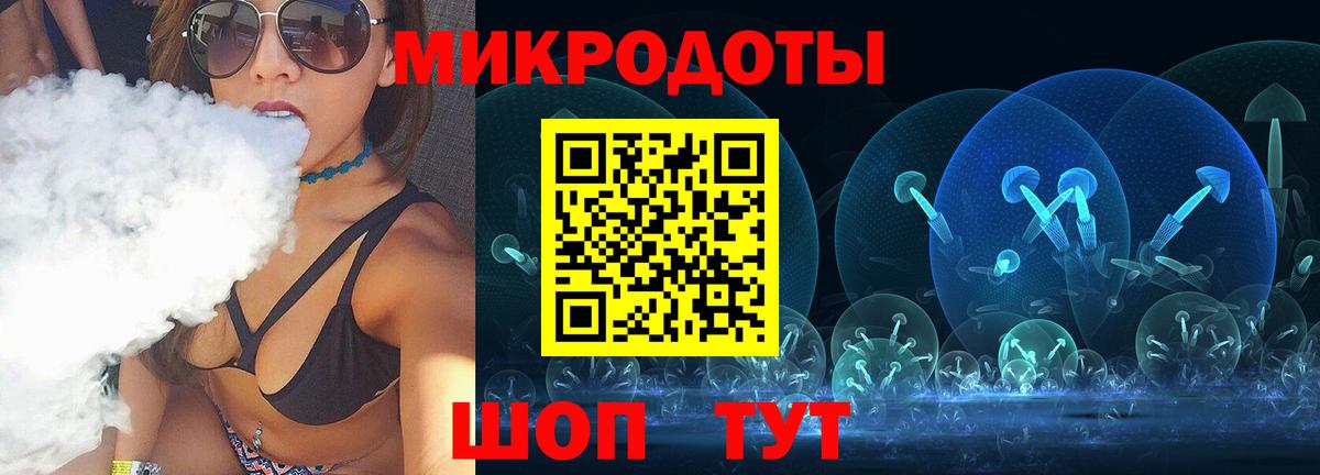 Галлюциногенные грибы Cubensis  Псилоцибиновые грибы GOLDEN TEACHER  Вход с VPN  Тамбов 