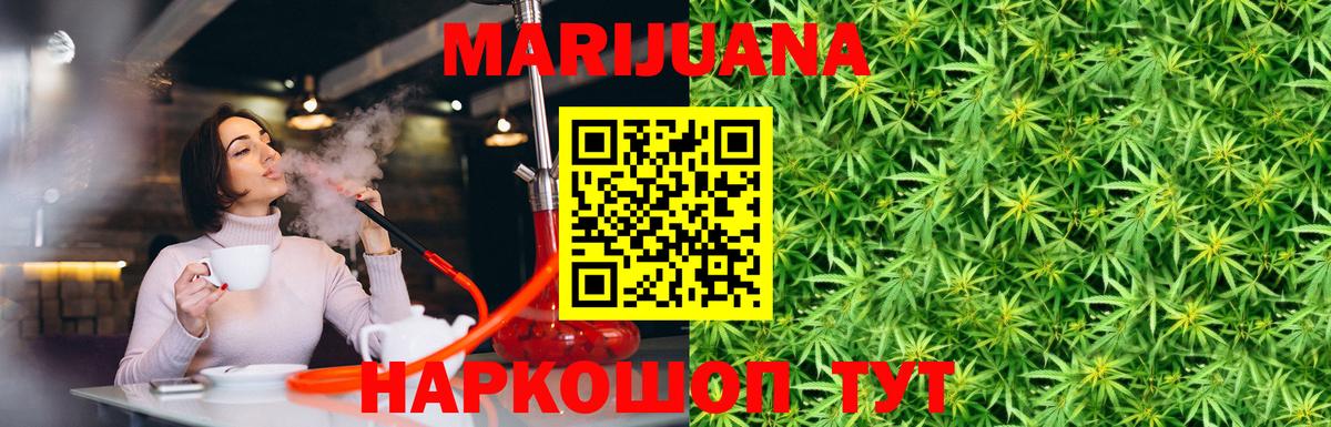 Тамбов  Шишки марихуана OG Kush  Бошки марихуана OG Kush  Шишки марихуана MAZAR  Вход с VPN 