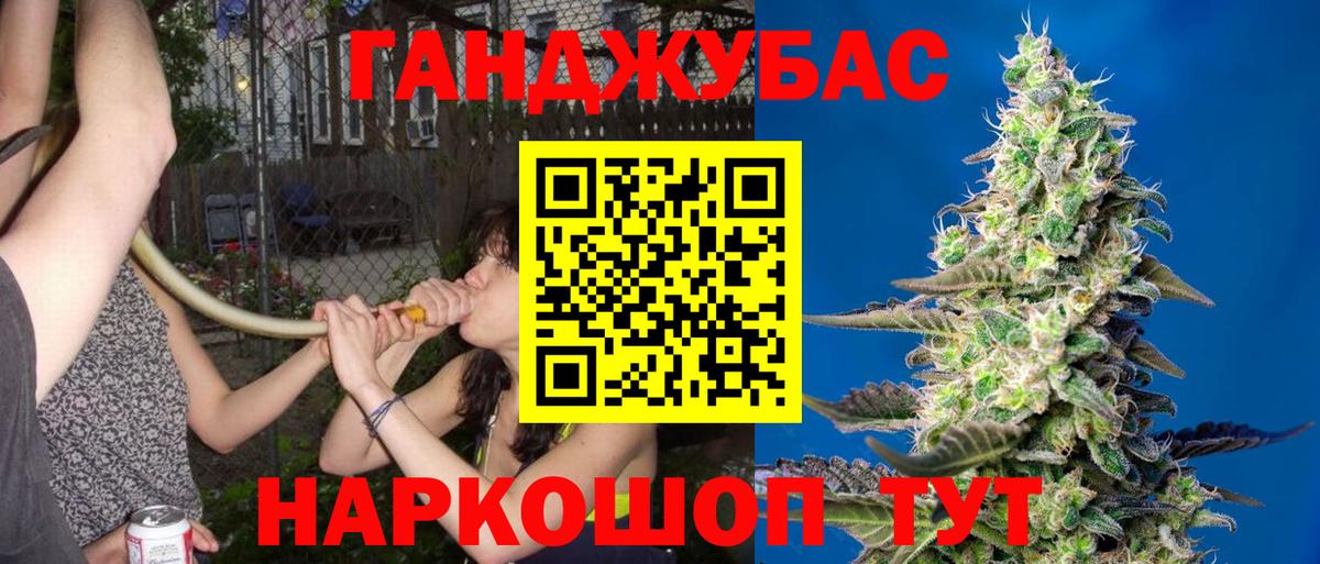 Бошки марихуана SATIVA & INDICA Тамбов